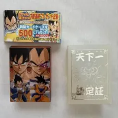 【激レア・1989年製】ドラゴンボールZ パスケース 孫悟空 孫悟飯 ムービック 激レア・1989年製】ドラゴンボールZ パスケース 孫悟空 孫悟飯
