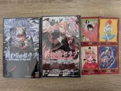 2026年最新】終わりのセラフ32巻の人気アイテム - メルカリ