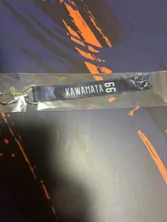 川真田鉱也 長崎ヴェルカ ボンフィン キーホルダー