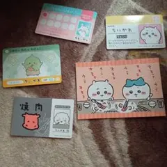 ちいかわ ハチワレ ステッカー カード類まとめ