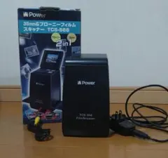 A Power フィルムスキャナー TCS-566 本体 ※インストールCD欠品 - メルカリ