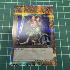 2026年最新】遊戯王 25th カナンの人気アイテム - メルカリ
