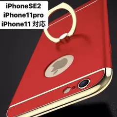 大好評リング付きiPhoneケース！一体型でフィット感抜群＆オシャレ！！