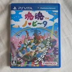 塊魂 ノ・ビ〜タ