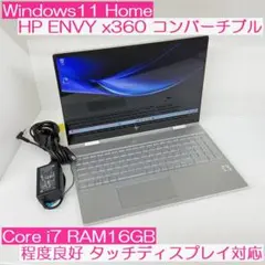 HP ENVY x360 Core i7 第10世代/16GB/512GB - メルカリ
