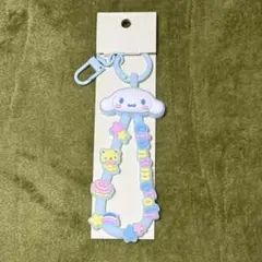 【新品未使用】ラバーコードキーホルダー　シナモロール