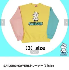 2025年最新】セーラーズ トレーナーの人気アイテム - メルカリ