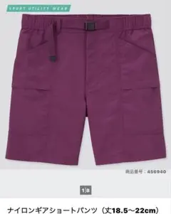 パープル ショートパンツ M