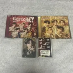 山中柔太朗 トレカ CD セット