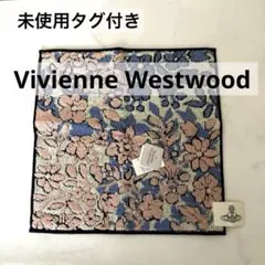 新品タグ付】ヴィヴィアンウエストウッド タオルハンカチ ハート