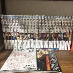 2026年最新】呪術廻戦0巻の人気アイテム - メルカリ