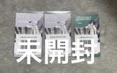 騎士X しゆんくん タケヤキ翔くん 推し名刺 - メルカリ