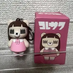 レコちゃん ぬいぐるみ コレサワ コレサワ 新曲「君とぬいぐるみ」収録のおまけCD付き1st