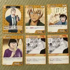 名探偵コナン トレーディングカードセット