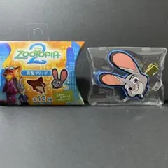 ズートピア2 前髪クリップ ジュディ