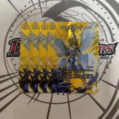 オリオティスジャッジ　MAXレア