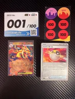 ポケモンカード スタートデッキ100 82番 メガリザードンY - メルカリ