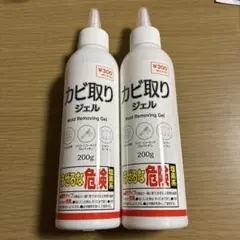 カビ取りジェル 200g 2本セット