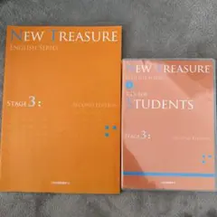 【cd付き】New Treasure English Series Stage3