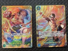 モンキーＤルフィOP13-118 & ポートガスDエース OP13-119