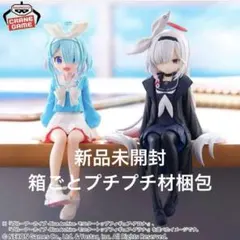 2026年最新】ブルーアーカイブ -Blue Archive- モニタートップ