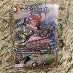 2026年最新】ピザスターのアンティハムト 金の人気アイテム - メルカリ
