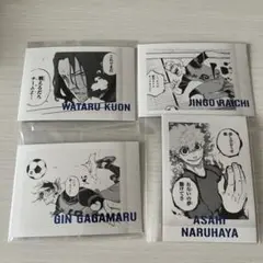 ぱしゃこれ ブルーロック展 チームZ 久遠渉 雷市陣吾 我牙丸吟 成早朝日