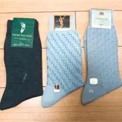 メンズソックス3足セット　新品　訳あり