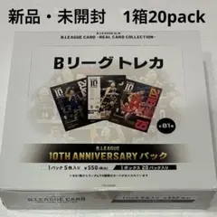 2026年最新】Bリーグカード 未開封の人気アイテム - メルカリ