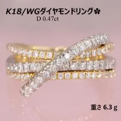 K18WG✨ダイヤ0.15ct✨艶消し&艶々デザイン✨幅広リング 13.5号少々 