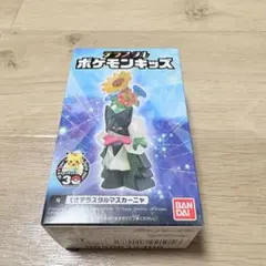 テラスタル ポケモンキッズ　くさテラスタル マスカーニャ ポケモン30周年 最安
