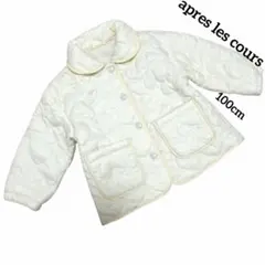【apres les cours】アプレレクール　キルティング　ジャケット