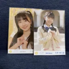≒JOY 天野香乃愛 山野愛月 Honey Cinnamon トレカ - メルカリ