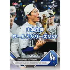 topps ドジャース