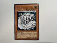 鑑定品 PSA9 】 美品 最安値 サイバー・バリア・ドラゴン レリーフ