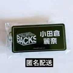 takuponnnu様 リクエスト 2点 まとめ商品