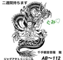 peace-of-mind様 リクエスト 6点 まとめ商品