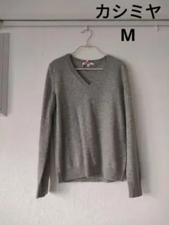 ユニクロ　カシミヤ　グレー Vネック M