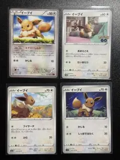 【まとめ売り】イーブイ ホロンの研究塔 ふたつの野望 まとめ売り】イーブイ ホロンの研究塔 ふたつの野望 - メルカリ