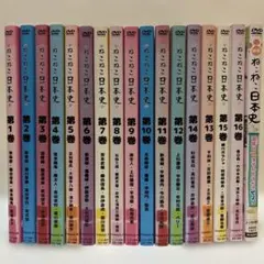 2026年最新】ねこねこ日本史dvdの人気アイテム - メルカリ