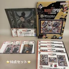 ナルトップ99 コンプリート ワーコレ ナルト一番くじ見開きビジュアル