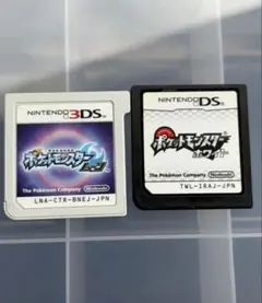 ポケットモンスター ムーン・ホワイト 3DSソフト2本セット