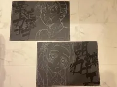 2025年最新】猗窩座 ランチョンマットの人気アイテム - メルカリ