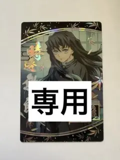 sun様 リクエスト 2点 まとめ商品