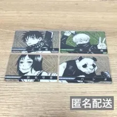 呪術廻戦 クリアカード 乙骨憂太 祈本里香 狗巻棘 パンダ セット