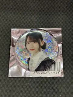 森田ひかる　櫻坂46 缶バッジ　レア　キラキラ