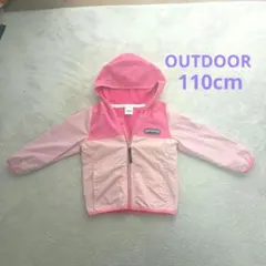 OUTDOOR フード付きジャケット 110cm ピンク