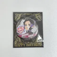 鬼滅の刃 胡蝶しのぶ まとめ売り アクリルスタンド フィギュア 缶バッジ ご当地 鬼滅の刃 胡蝶しのぶ 柱合会議アクリルスタンド 缶バッジ