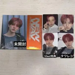 treasure アルバム ジュンギュ セット トレカ 新品未開封 - メルカリ