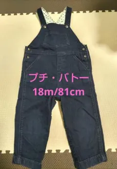 さと様 リクエスト 3点 まとめ商品